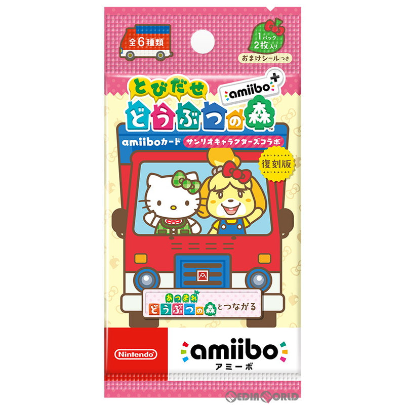 新品未開封】とびだせ どうぶつの森 amiibo+ アミーボカード サンリオ