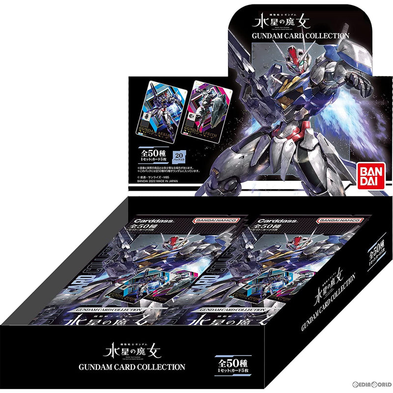 ガンダムCard Collection 水星の魔女カートン-