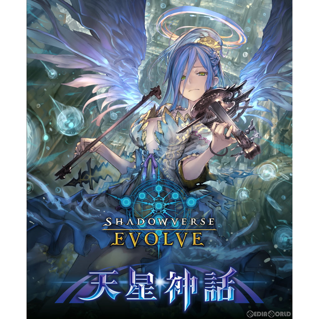 結婚祝い Shadowverse www.trolley EVOLVE EVOLVE ブースターパック第4