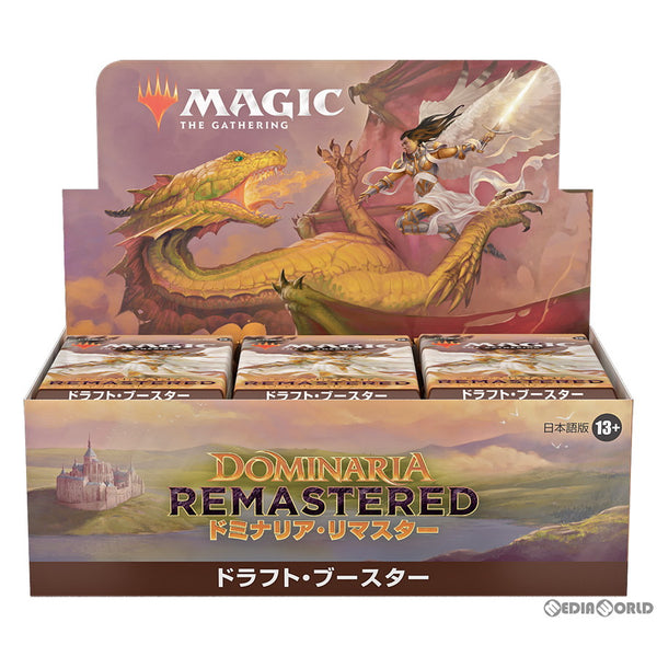 ウクライナ情勢緊迫化 MTG ドミナリア・リマスター コレクター