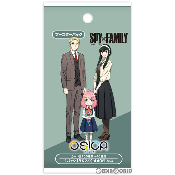 有名な高級ブランド 【新品未開封】OSICA オシカ SPY×FAMILY デッキ 5 