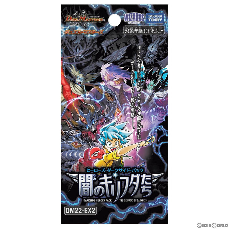 新品未開封】 デュエマ DM22-EX2 闇のキリフダたち 4box - デュエル 