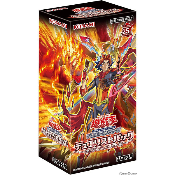 激安】 遊戯王OCGデュエルモンスターズ DUELIST NEXUS+1