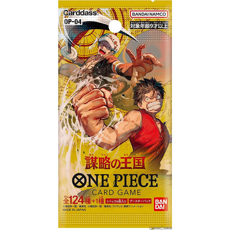 ONE PIECE カードゲーム 謀略の王国OP-04+radiokameleon.ba