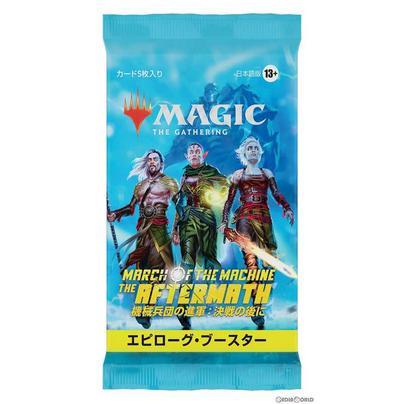 4個まで郵便OK 3box 新品 即！発送！ MTG 機械兵団の進軍 決戦の後に