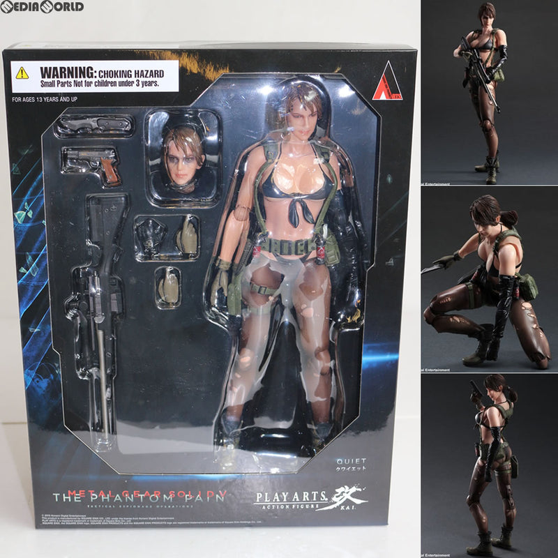 METAL GEAR SOLID V PLAY ARTS改 クワイエット www.nespresso.com.do