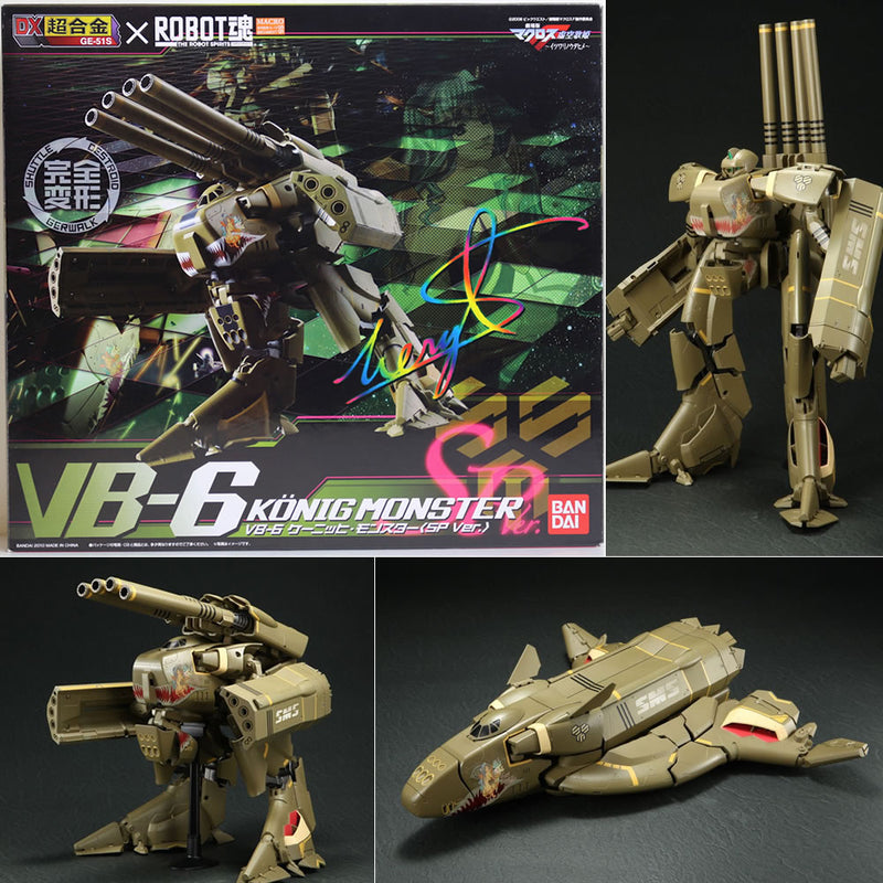 DX超合金 VB-6 ケーニッヒ・モンスター マクロスΔ 超合金 劇場版