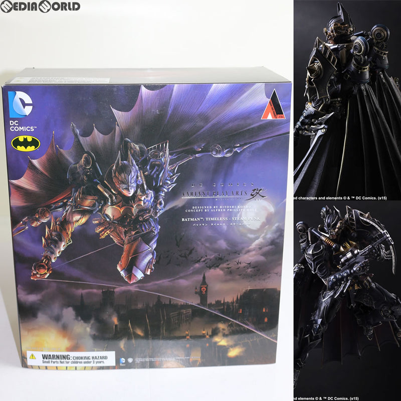 FIG]DC Comics VARIANT PLAY ARTS改(ヴァリアントプレイアーツ改