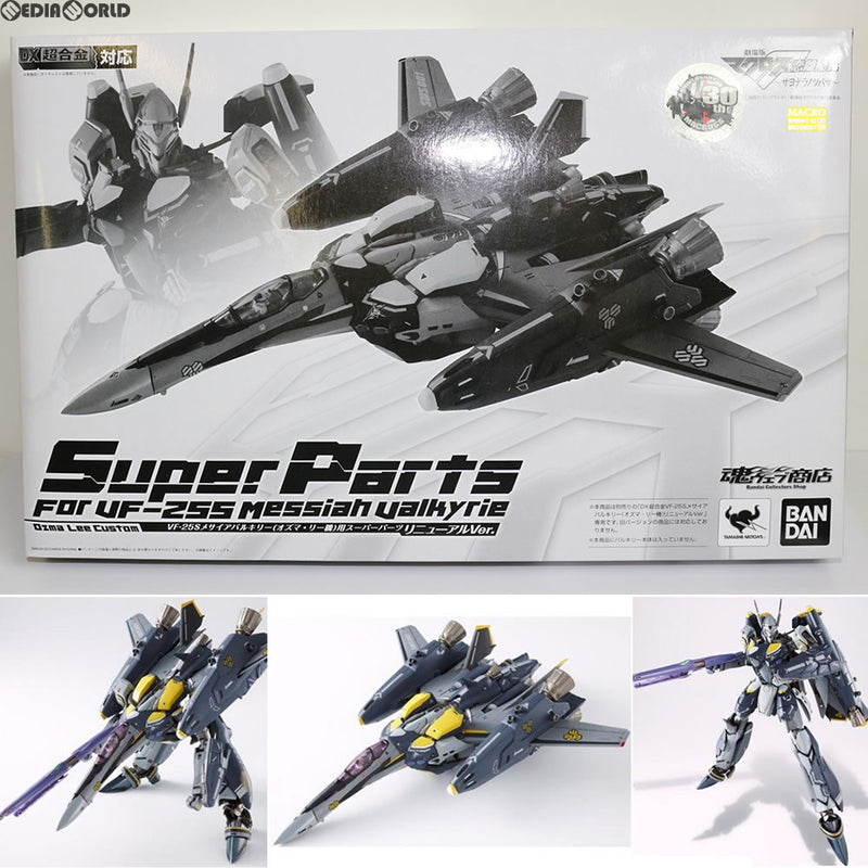 DX超合金 マクロス VF-25S オズマ・リー機 リニューアルver. smcint.com