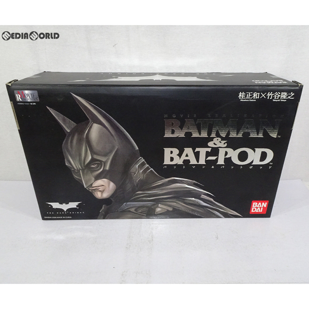 バンダイ BANDAI 桂正和 x 竹谷隆之 BATMAN & BAT-POD バットマン