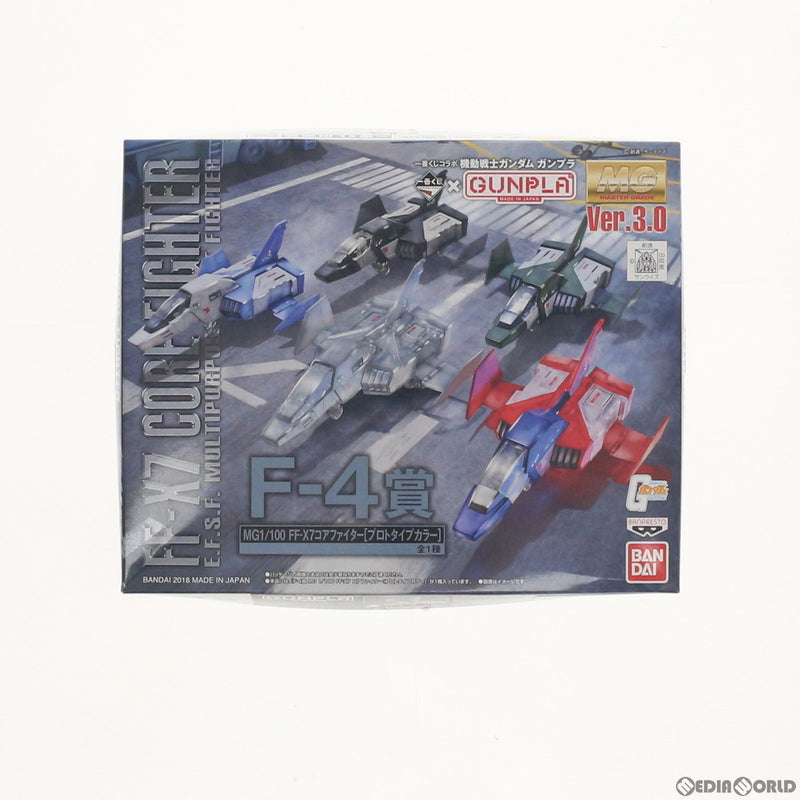 PTM]一番くじコラボ 機動戦士ガンダム ガンプラ F-4賞 MG 1/100 FF-X7