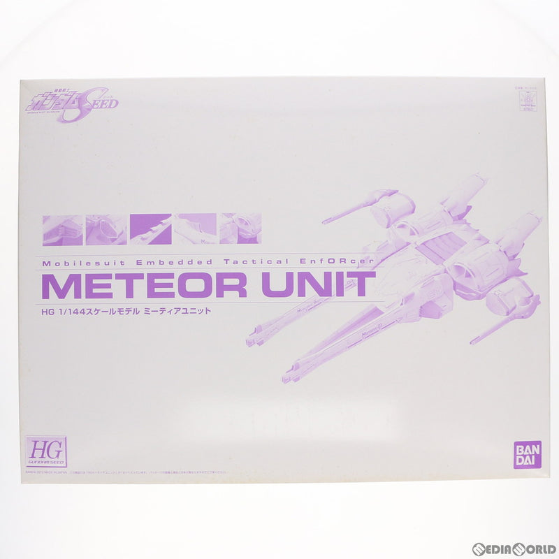 スガンダム】 【中古即納】[PTM]プレミアムバンダイ限定 HG 1/14