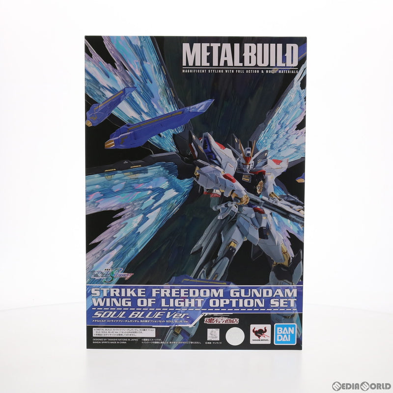 メタルビルド ストライクフリーダムガンダムSOUL BLUE 光の翼セット