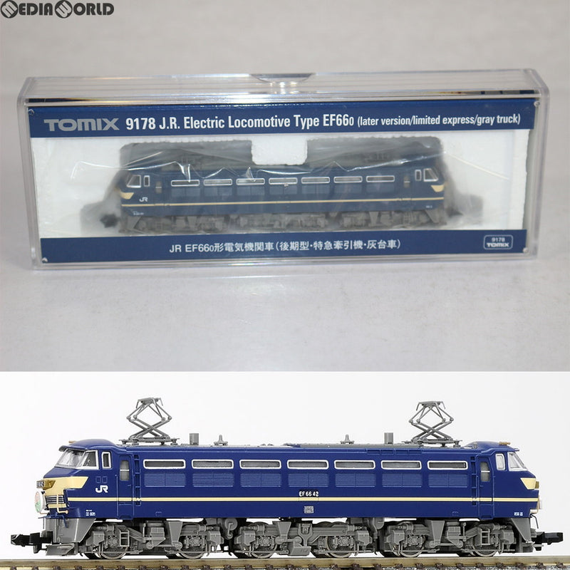 新品即決 TOMIX Nゲージ EF66 灰台車 電気機関車 後期型 鉄道模型 特急牽引機 9178 鉄道模型 