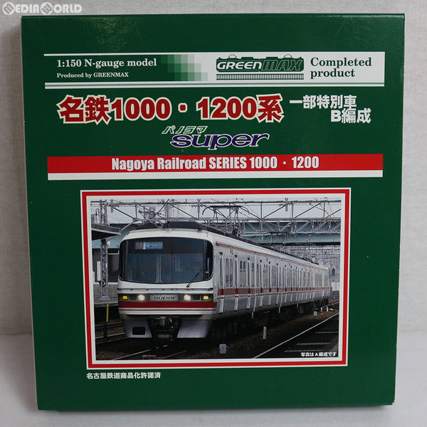 美品名鉄1200系一部特別車 基本4両セット 4047