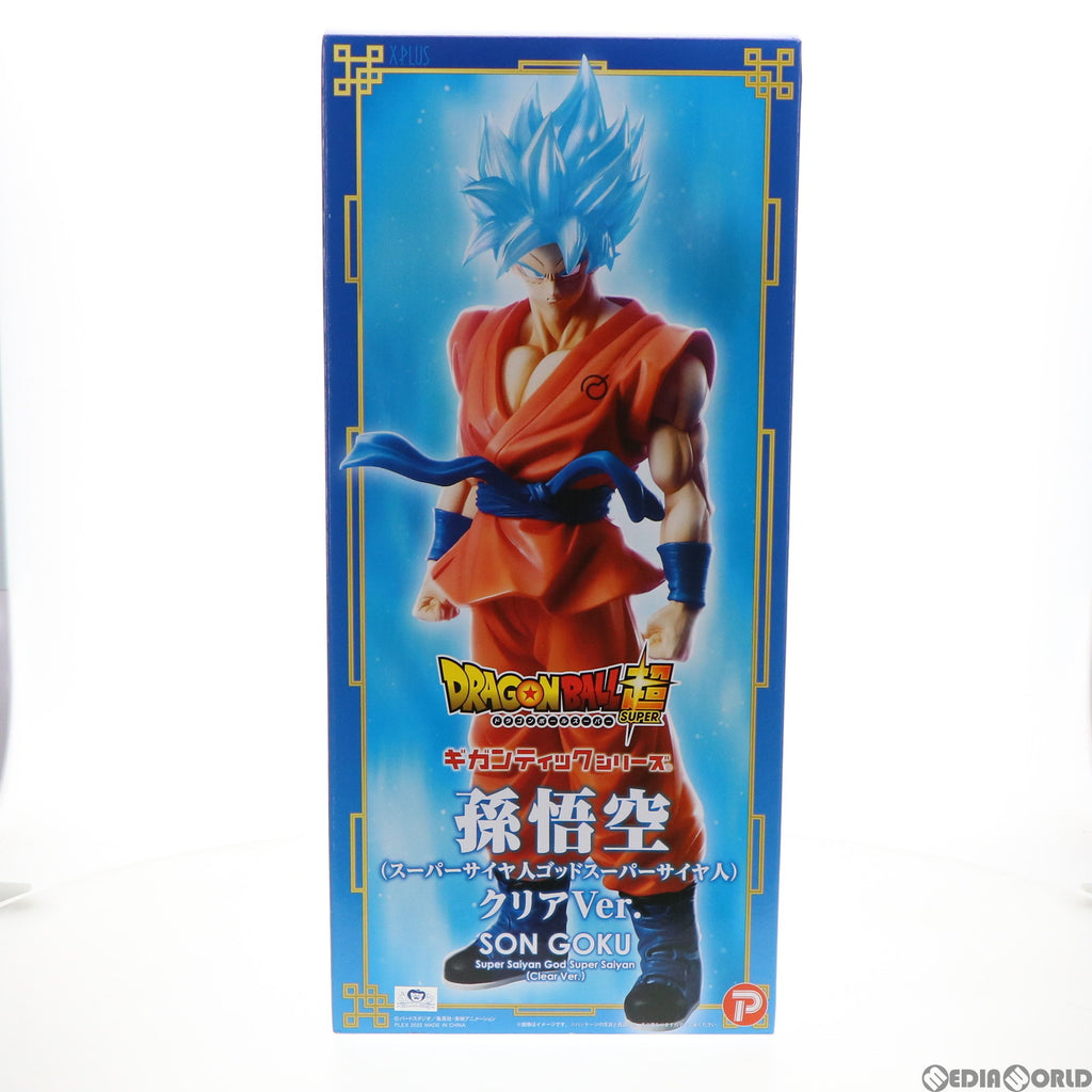 ギガンティック ドラゴンボール超 孫悟空 SSGSSクリアver kanfa720.com