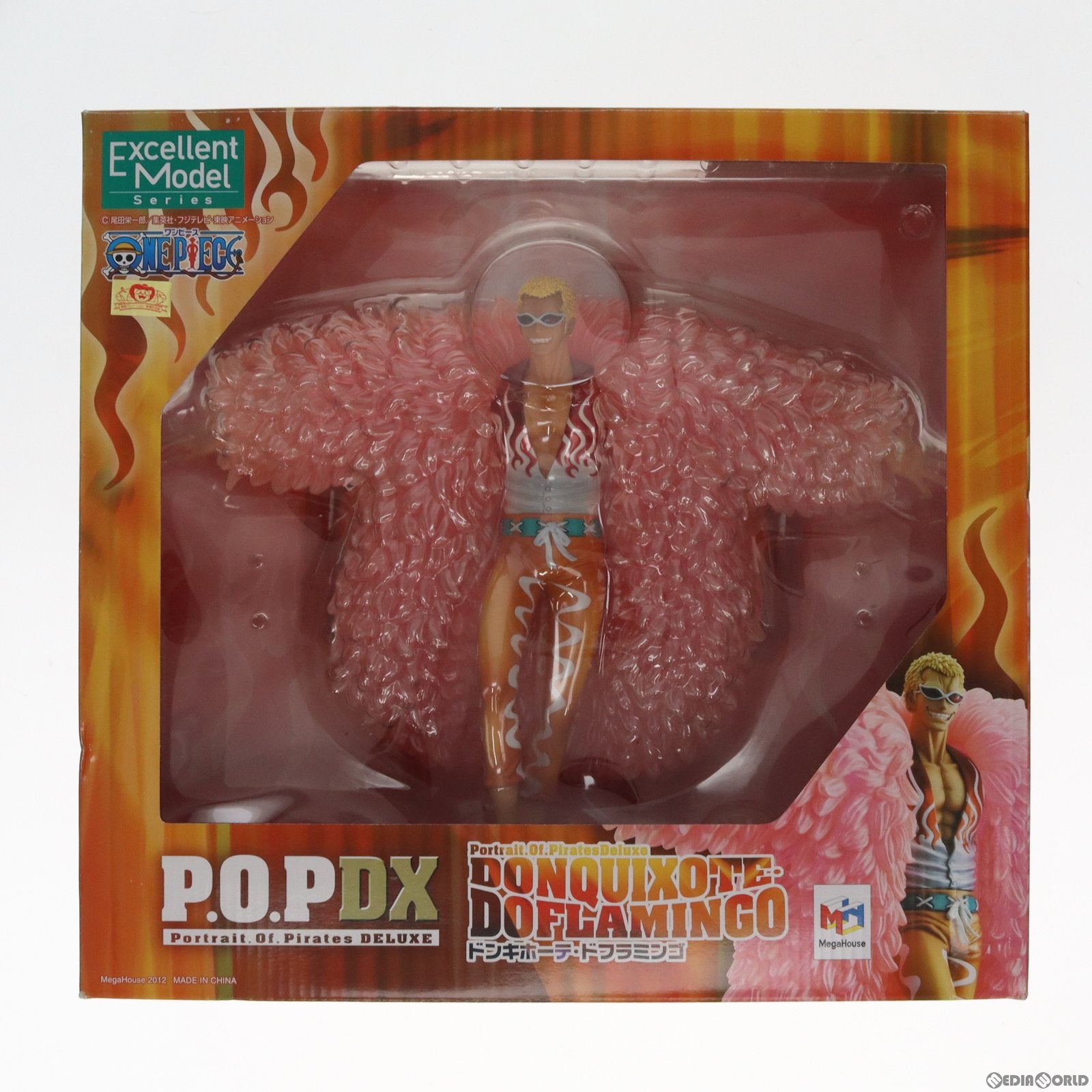 中古即納】[FIG]サニーくん Flocky body ONE PIECE(ワンピース) FILM 