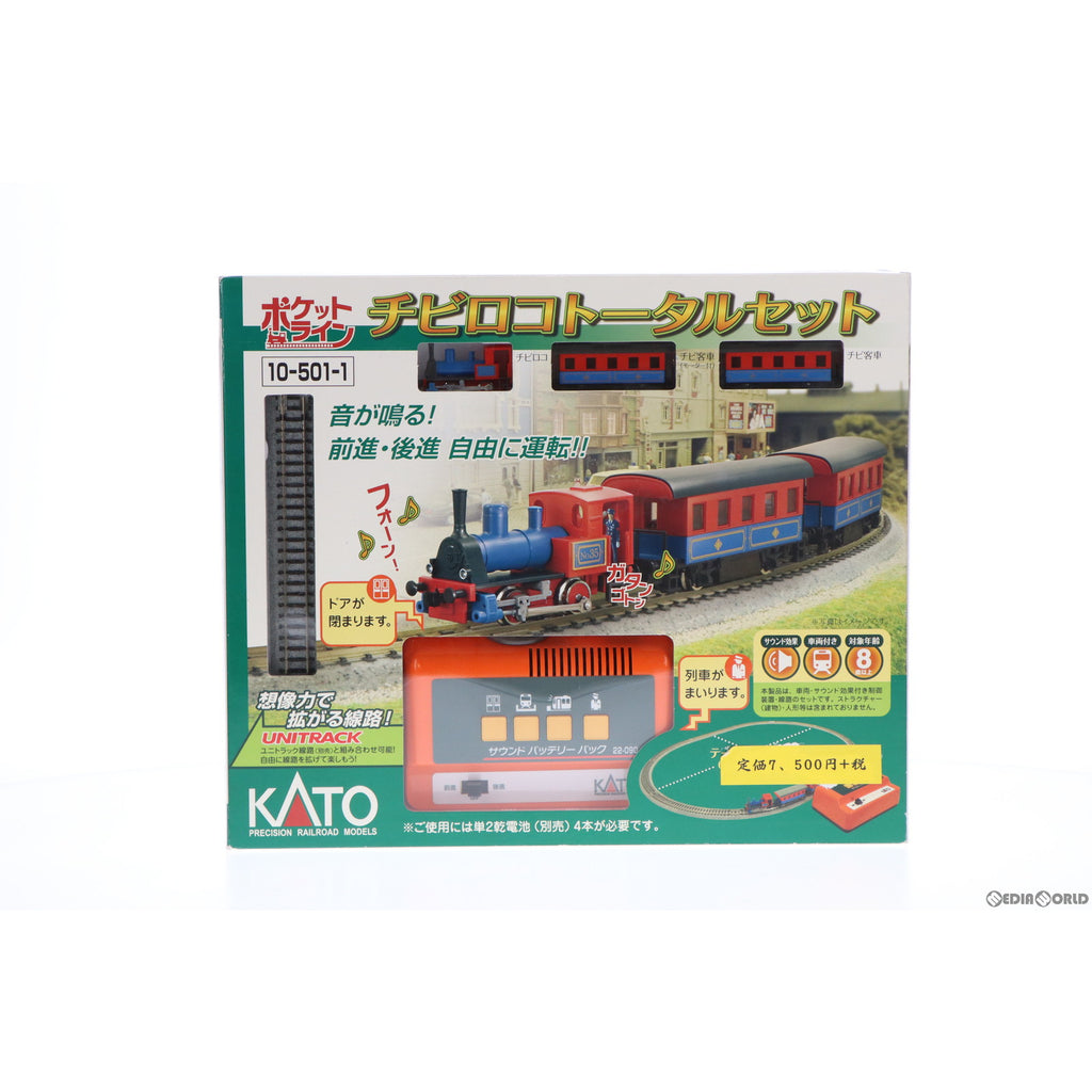 配送日指定可 KATO Nゲージ チビロコ SL列車トータルセット 10-501-1