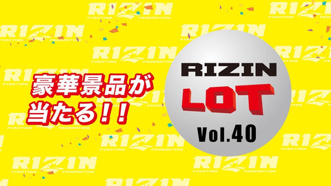 RIZIN LOT