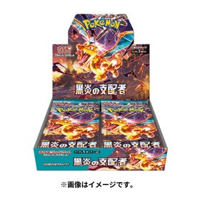 S&V: Pokemon 151 Booster Box [Japanese] SV2A