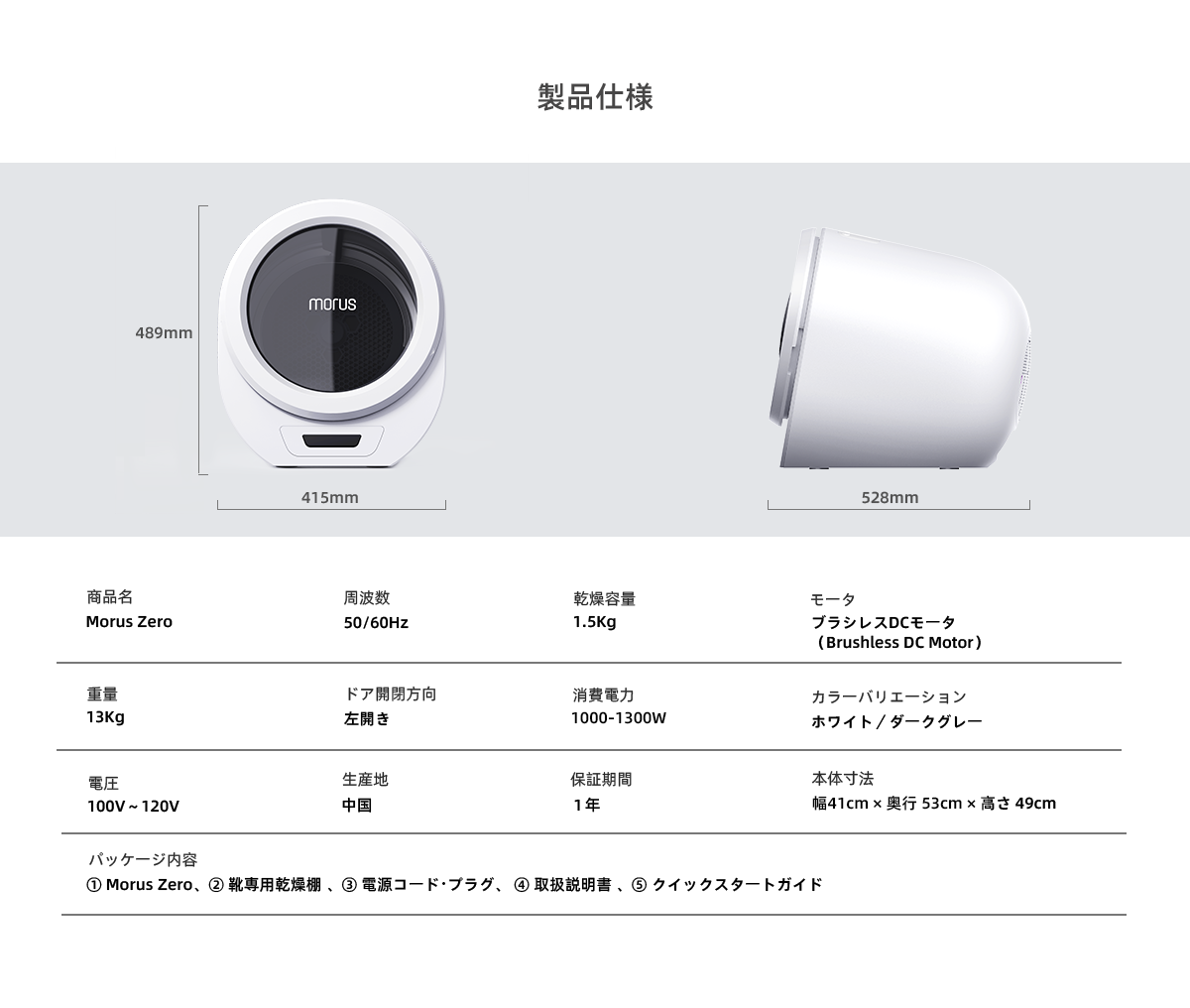 产品参数1（电脑版）.png__PID:f34d250c-e19d-42c0-a967-eedc19da4539