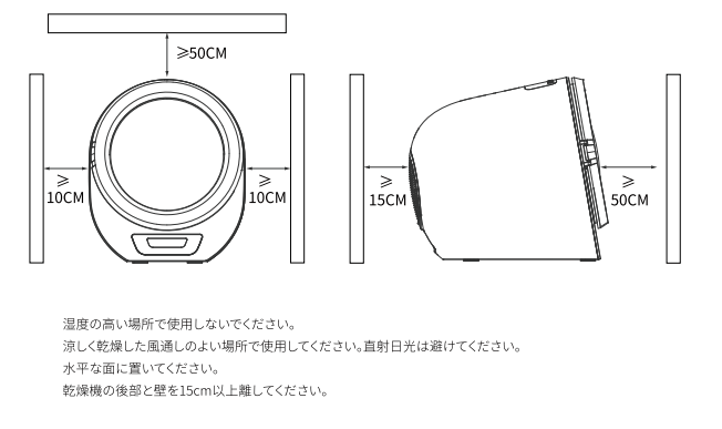 Morus Zero 超小型衣類乾燥機 Star Wars 限定エディション – 株式会社