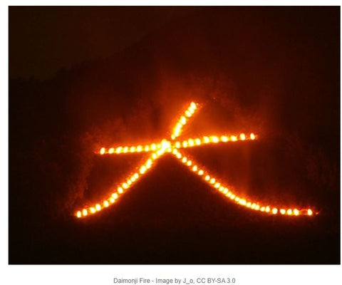 Obon Festival Bonfires around Kyoto