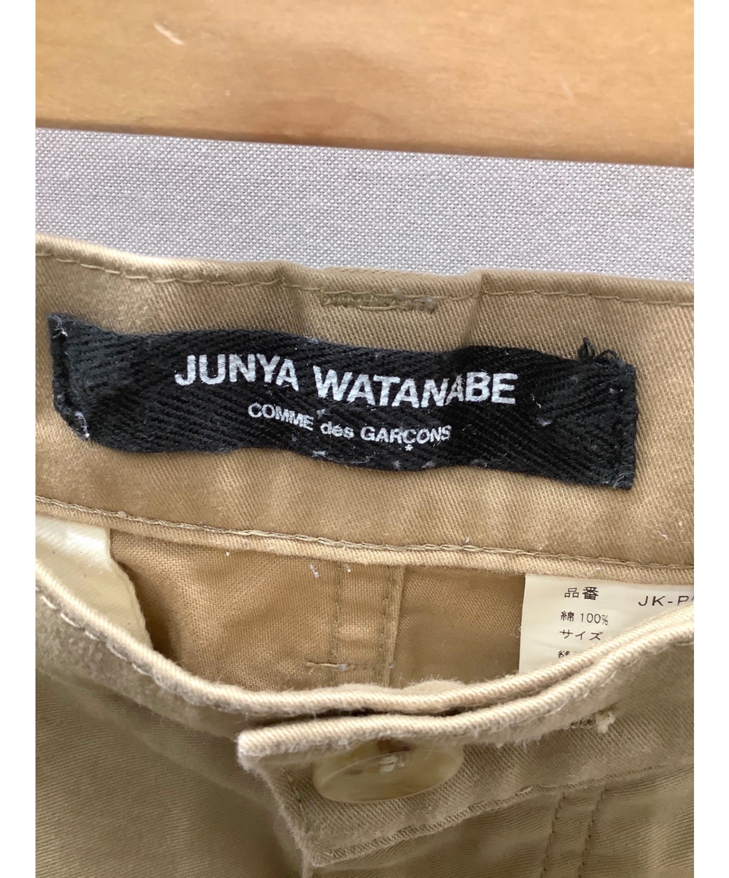 JUNYA WATANABE COMME des GARCONS tapered pants JK-P031