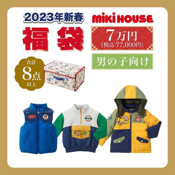 ☆MIKI HOUSE (110cm) 7点セット-