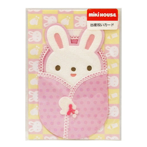 【新品】最新作モデル MIKI HOUSEミキハウス お耳つきウサギちゃんハット