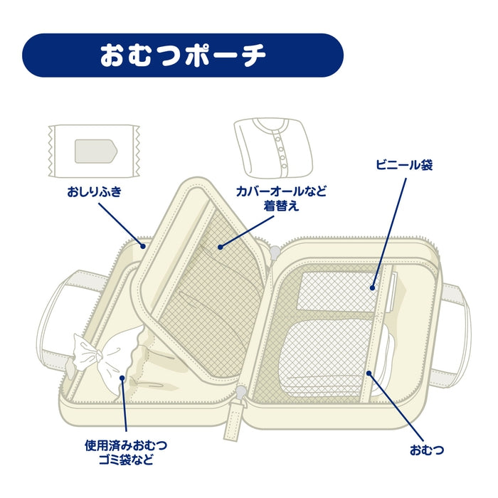 70％以上節約 ミキハウス オムツポーチ