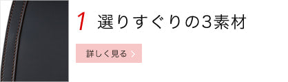 选定的3种材料