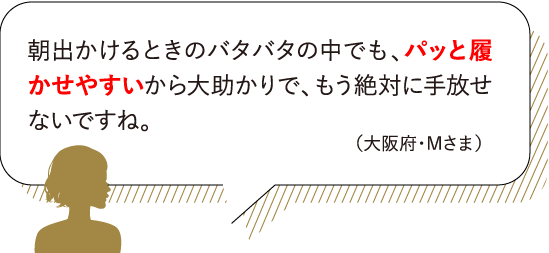 お客さまの声1