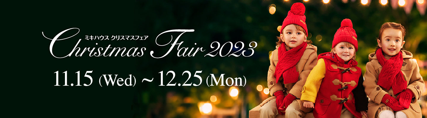 Christmas Fair 2021