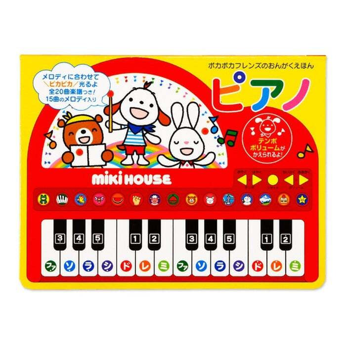 Pokapoka Friends Ongaku Ehon Piano