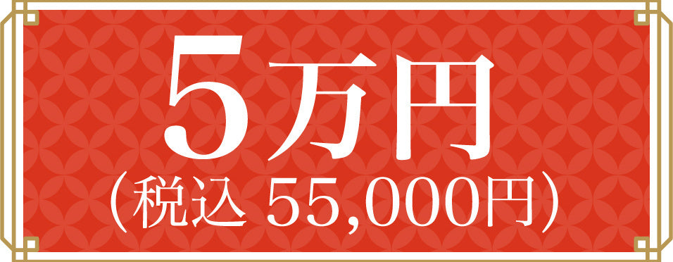 70,000日元（77,000日元，包括税）