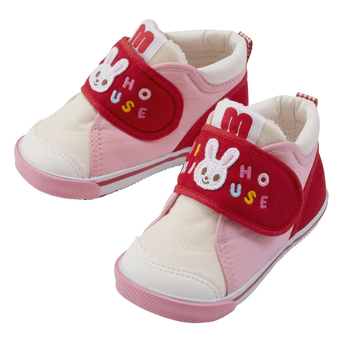 The Second Baby Shoes