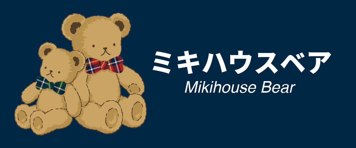 Miki House Bear