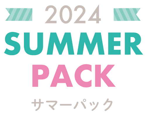 2024 Summer pack