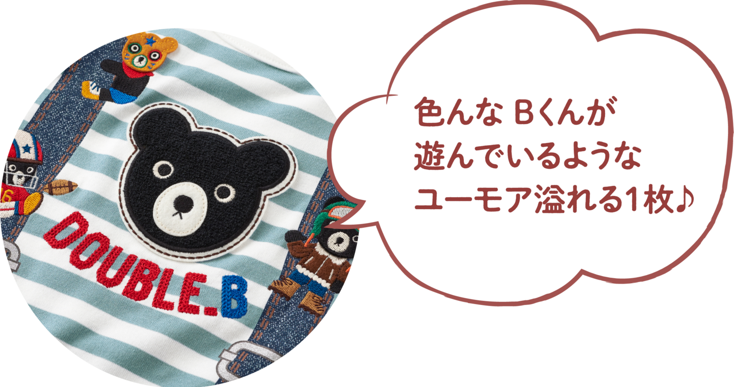 色んなクロクマが 遊んでいるような ユーモア溢れる1枚♪