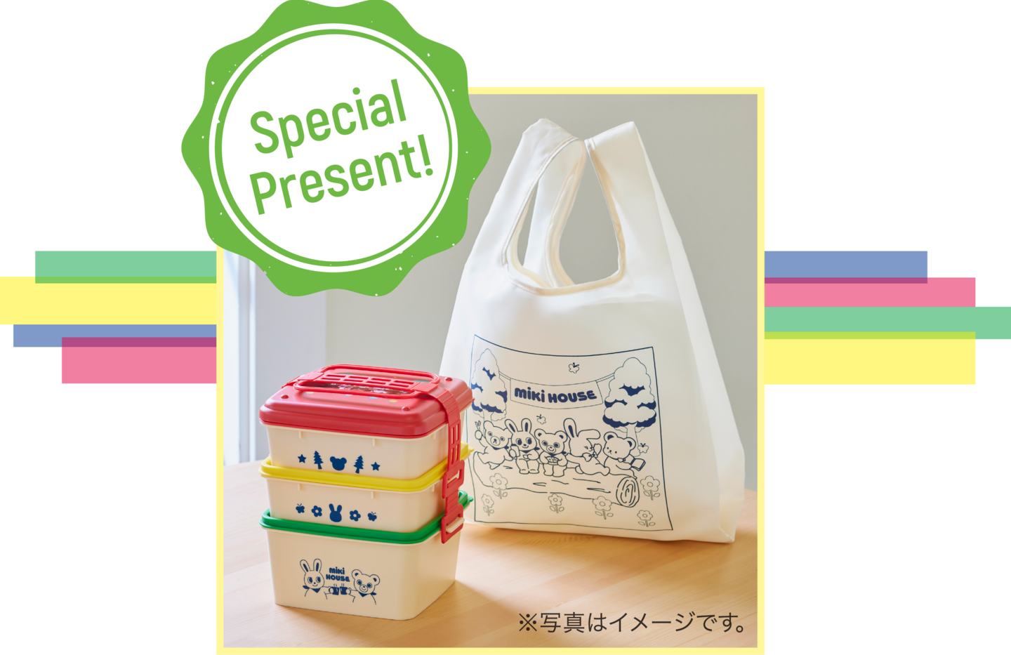 Lunch box with eco bag