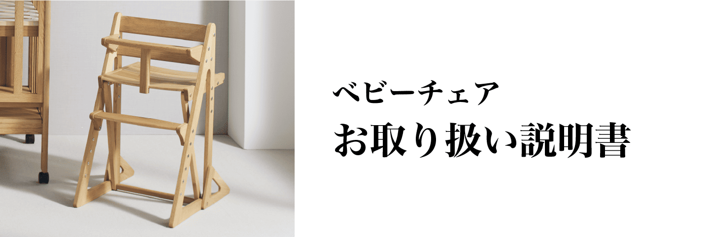 取扱説明書