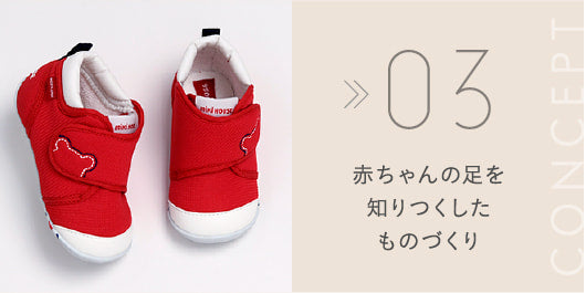 Miki House shoes | MIKI HOUSE OFFICIAL SITE