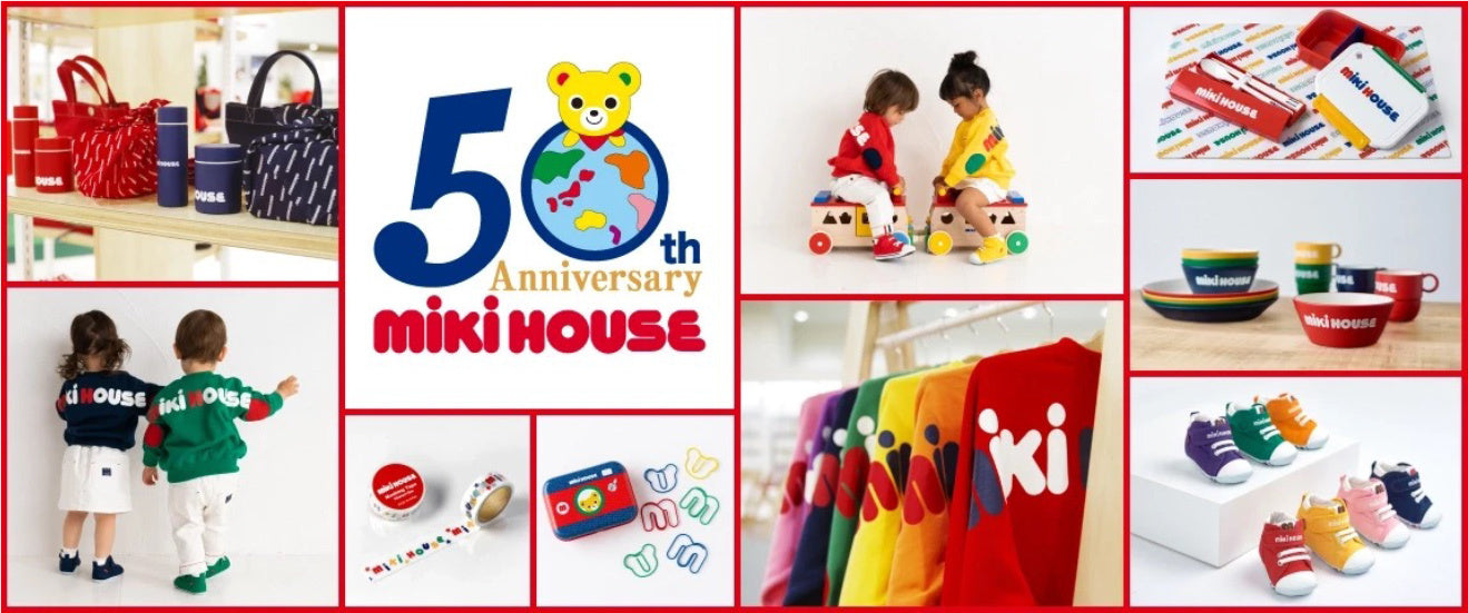 50周年Miki House