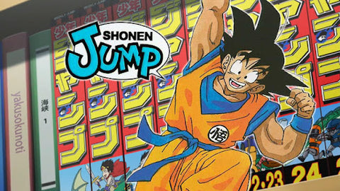 Dragon Ball dans le Shonen Jump