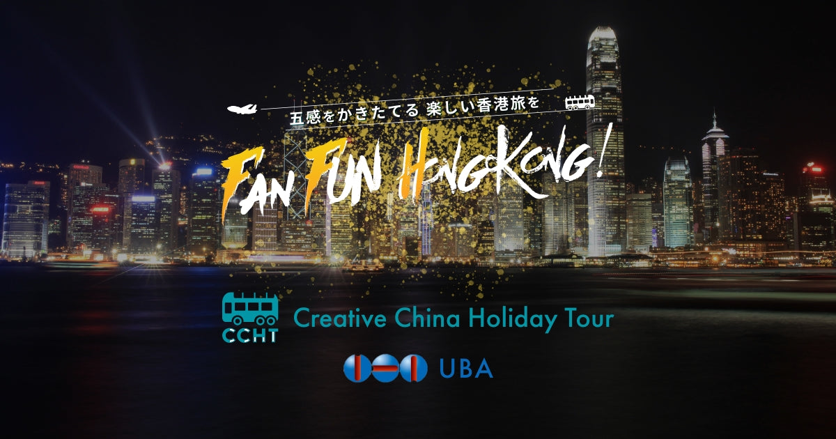 creative china holiday tour ltd