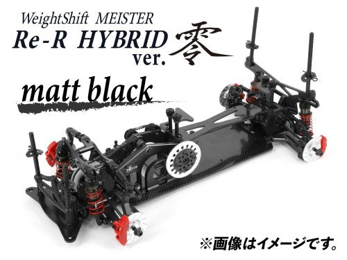 D-LIKE Re-r Hybrid シャーシ ハイブリッド - ホビーラジコン