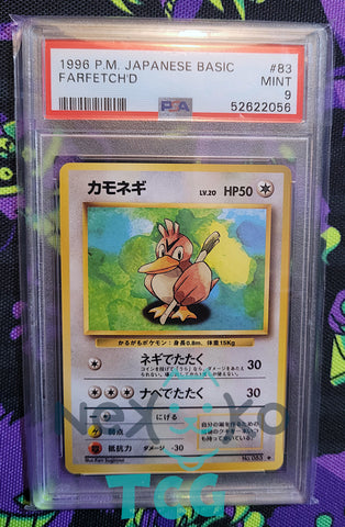 Farfetch'd 083 Base Set 1996 - Pokemon TCG Japanese