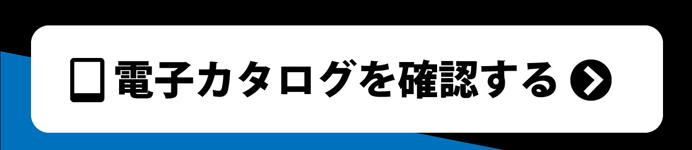 スマートフォン用の画像