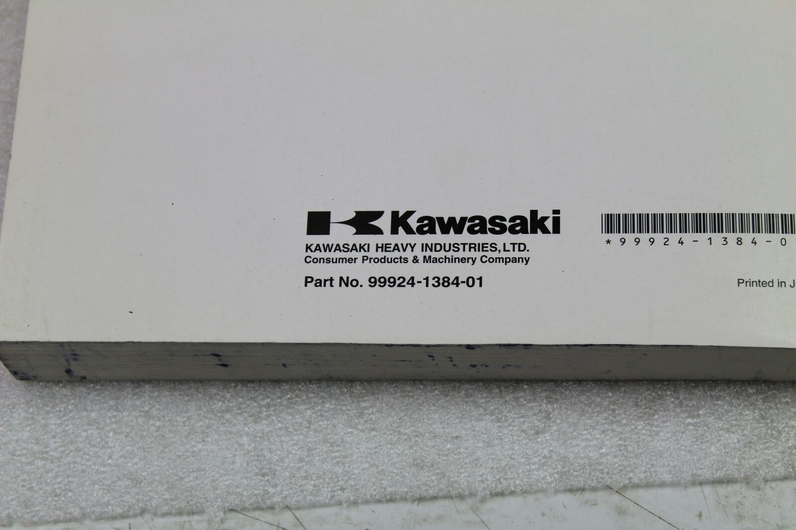 99832-0011-01 カワサキ純正 サービスマニユアル ZX1002ELF SP店 